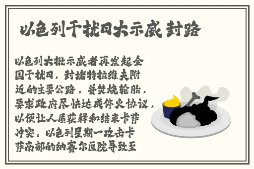 可播放的STEVEHOPPER